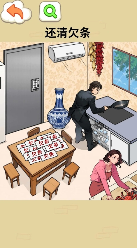 脑力找茬大师小游戏截图2