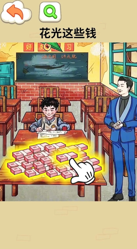 脑力找茬大师小游戏截图3