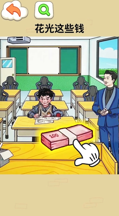 脑力找茬大师小游戏截图4