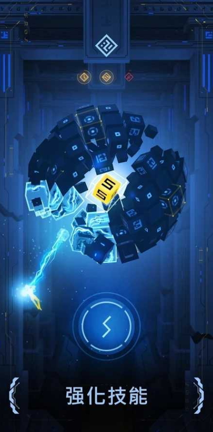 超形势自动复活版截图3