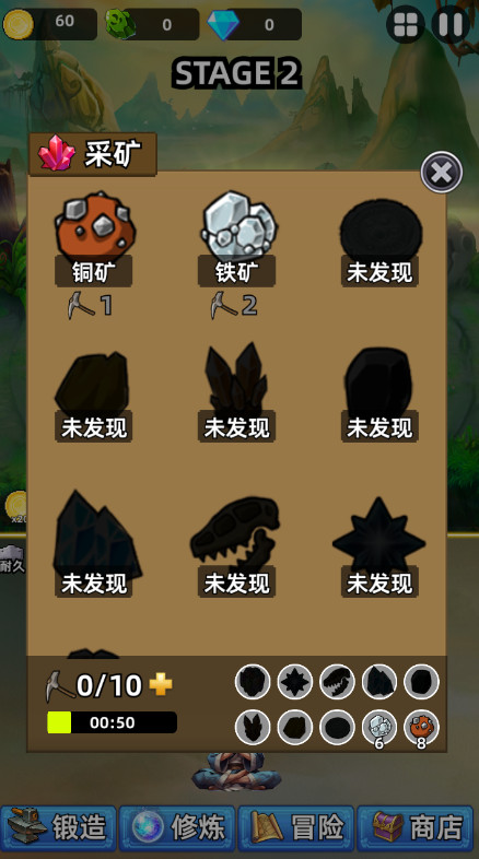 这剑仙只炼剑免广告版截图2