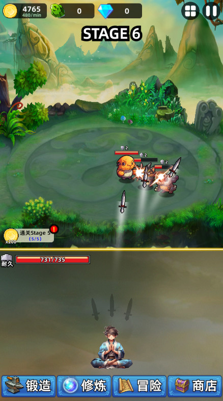 这剑仙只炼剑免广告版截图3