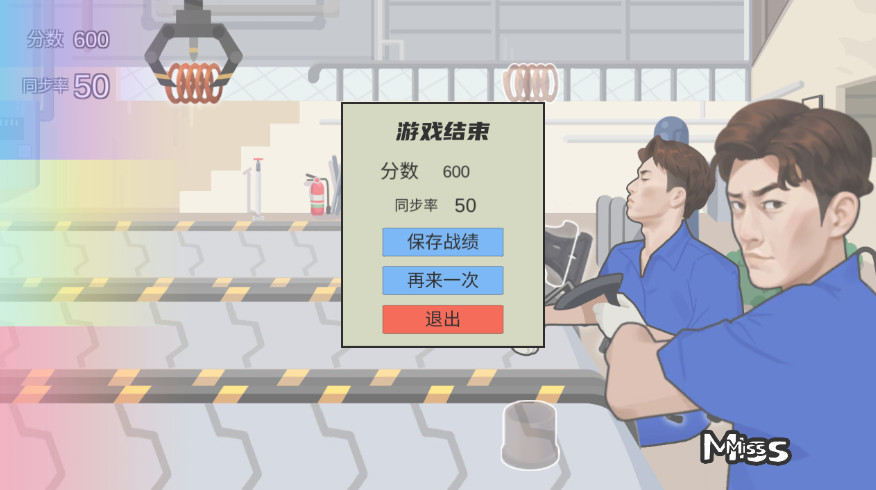 佛山电翰火山哥哥截图3