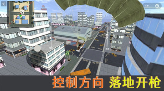 荒野吃鸡精英免广告截图3