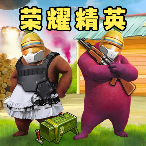 午夜熊的秘密免广告v1.1