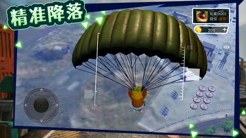 午夜熊的秘密免广告截图2