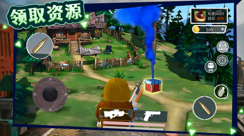 午夜熊的秘密免广告截图3