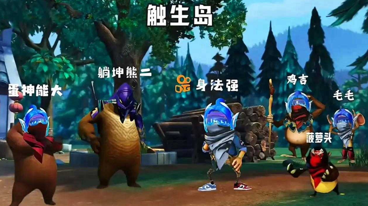 熊熊荣耀精英小游戏截图2