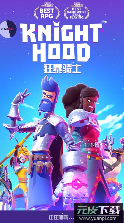 狂暴骑士knighthood游戏安卓版截图1