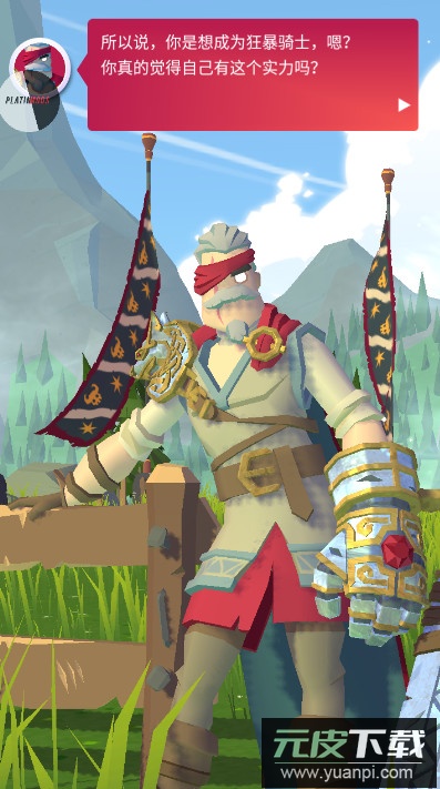狂暴骑士knighthood游戏安卓版截图2