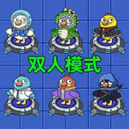 鹅鸭杀乐园免费v1.0.0