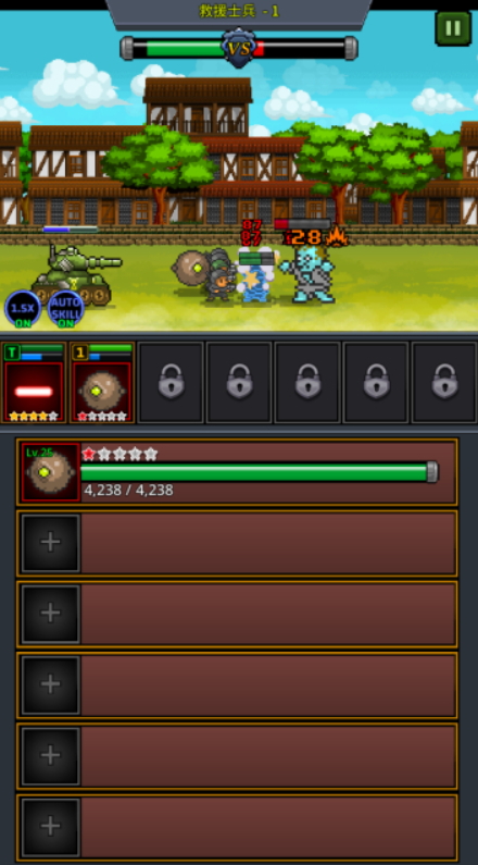 成长士兵无限金币截图2