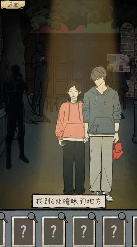 民间怪谈档案正式版截图1