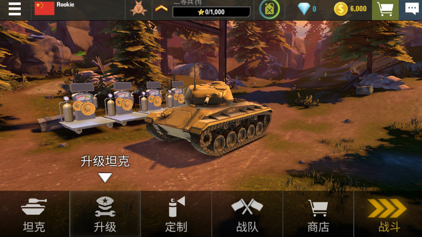 War Machines游戏截图2