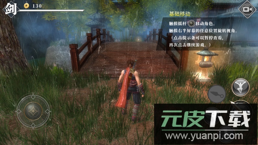 九夜刺狼游戏截图2