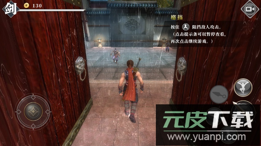 九夜刺狼游戏截图3