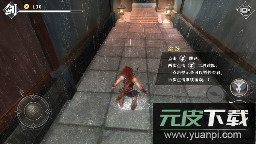 九夜刺狼游戏截图4