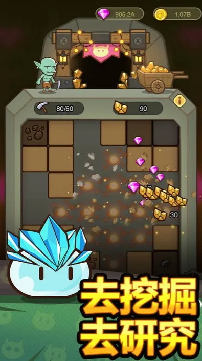 萌果小分队免广告截图2