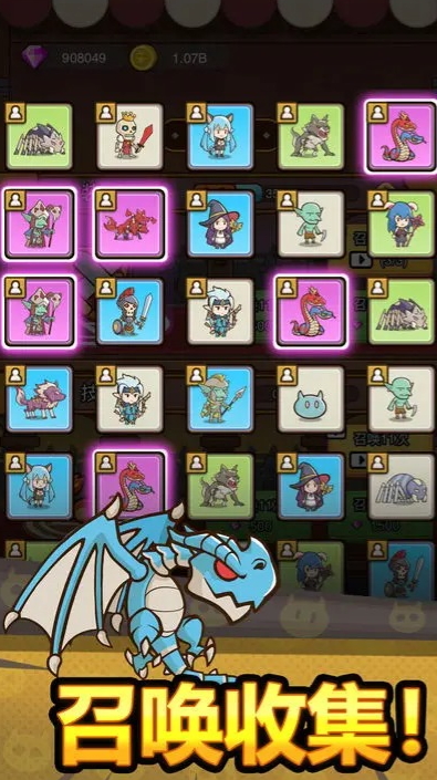 萌果小分队免广告截图3