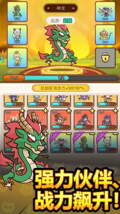 萌果小分队免广告截图4