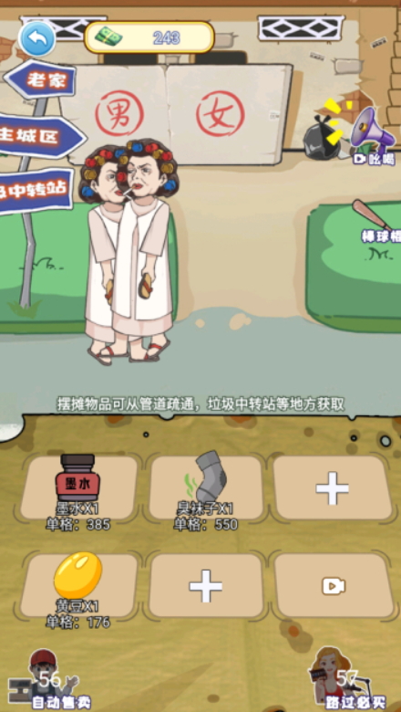 我的养家日记免广告截图1