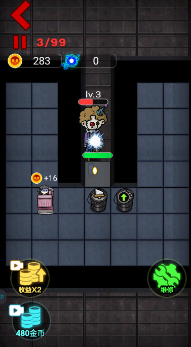 来躺平呀隐藏模式版截图2