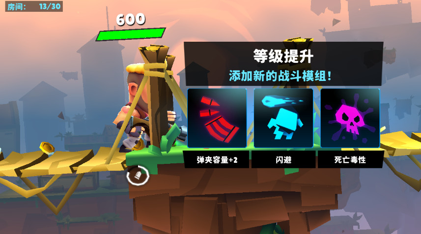 炮台英雄炮轰战术(Autogun Heroes)游戏截图2