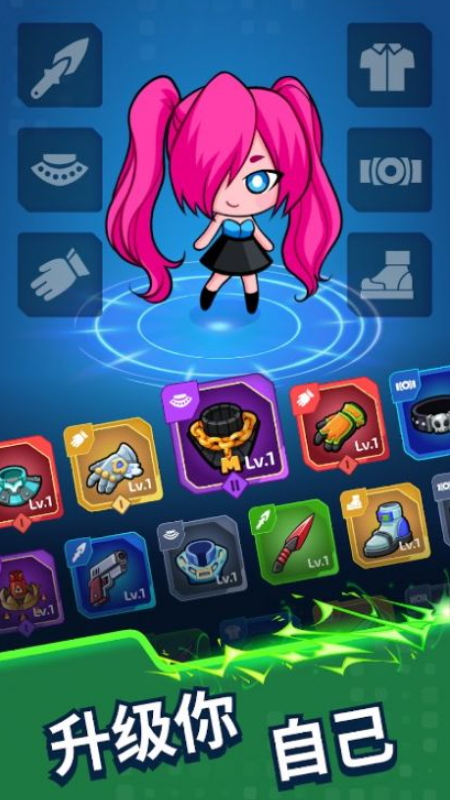 项目X幸存者无限钻石版截图2