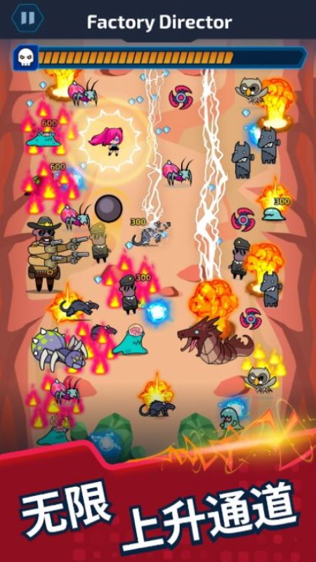 项目X幸存者无限钻石版截图3