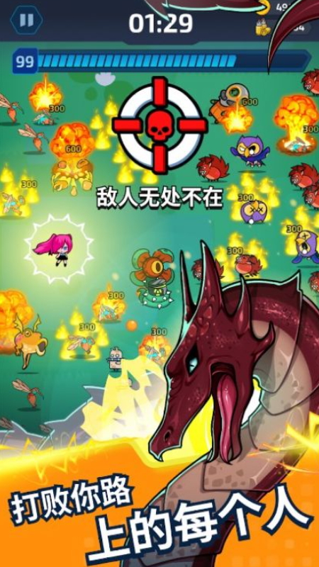 项目X幸存者无限钻石版截图4