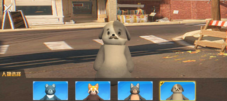 动物派对模拟游戏手机版截图2