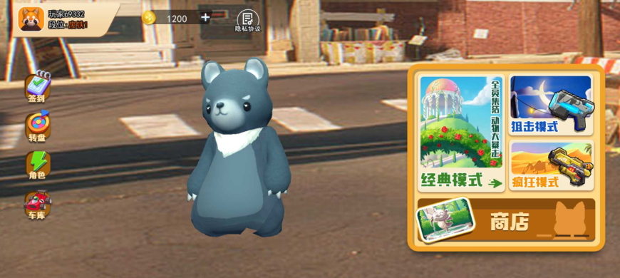 动物派对模拟游戏手机版截图3