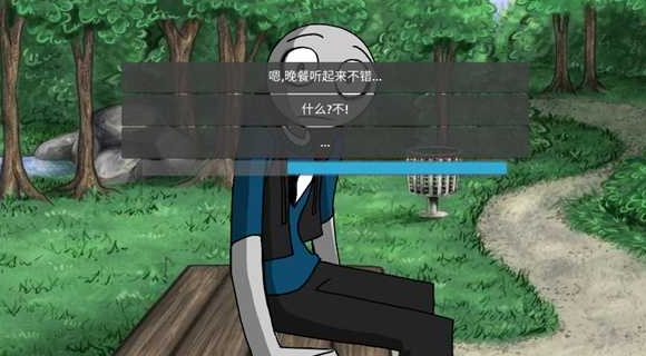 我的男友是渣男无广告截图1