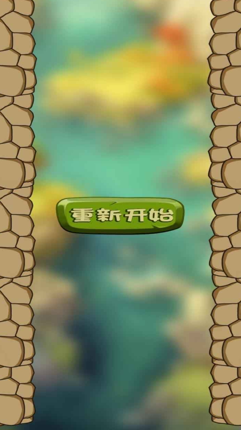 兔兔冲呀正版截图2