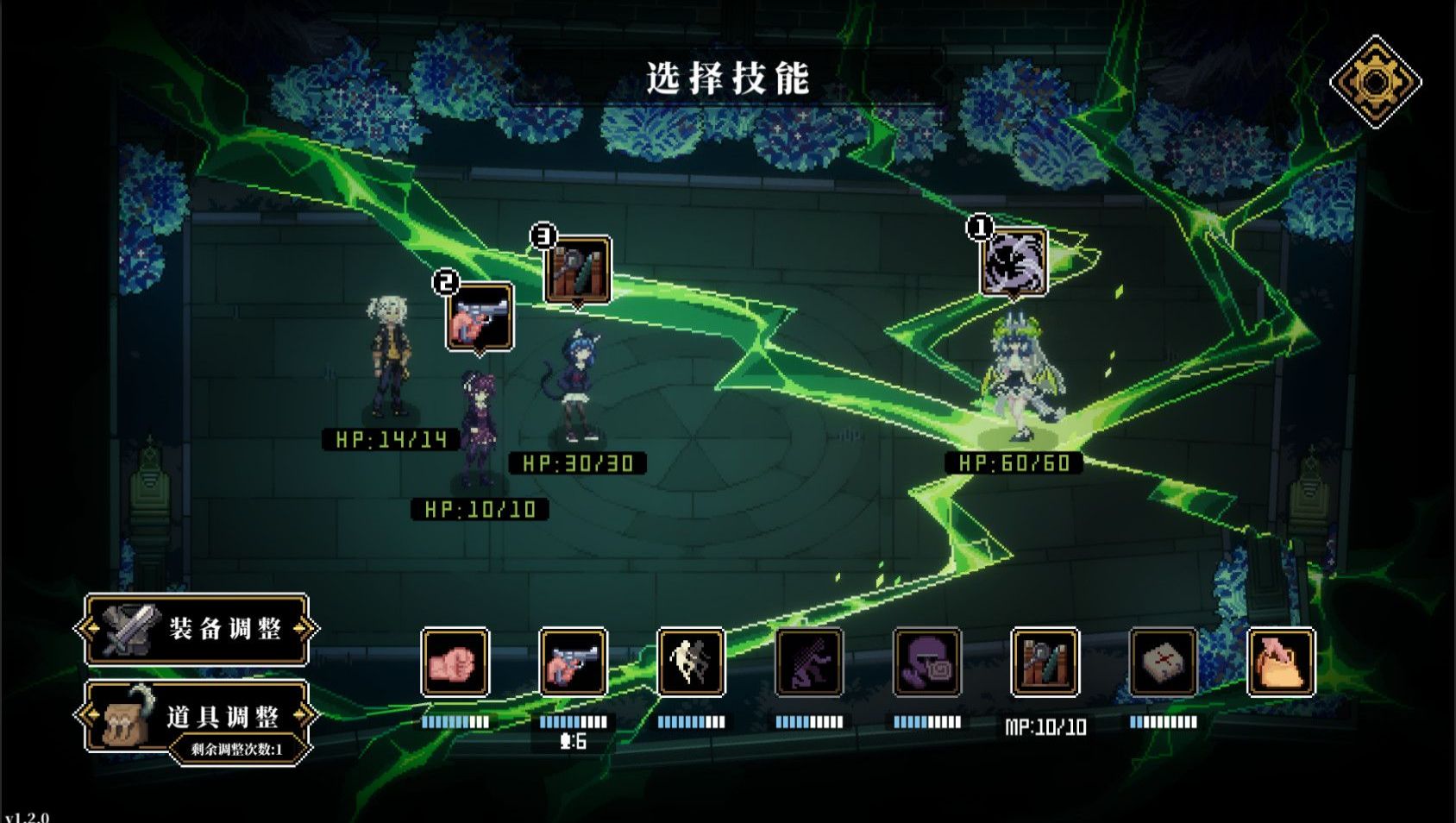 人格解体安卓版截图4