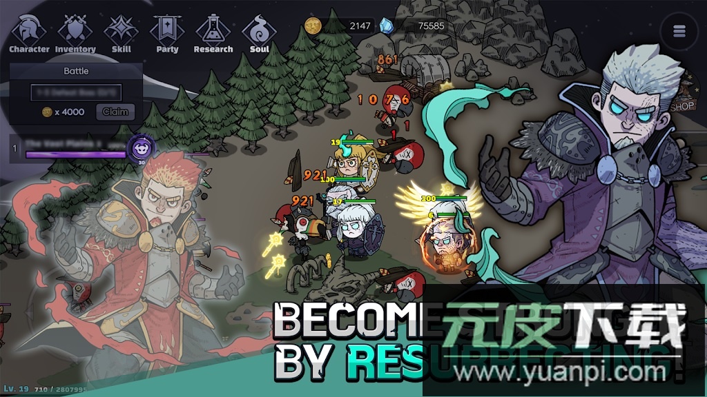 英雄不灭官方最新版截图1