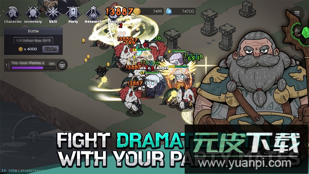 英雄不灭官方最新版截图4