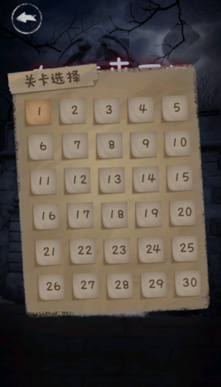 有本事来开门小游戏截图2