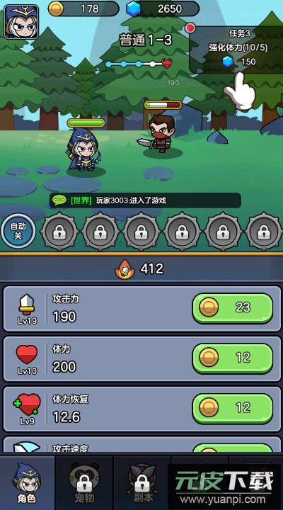 王者军团放置挂机游戏截图1