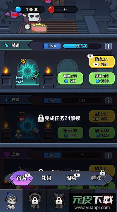 王者军团放置挂机游戏截图3