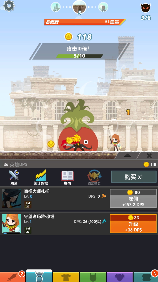 点杀泰坦2金币不减反增截图4