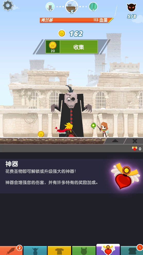 点杀泰坦2金币不减反增截图5