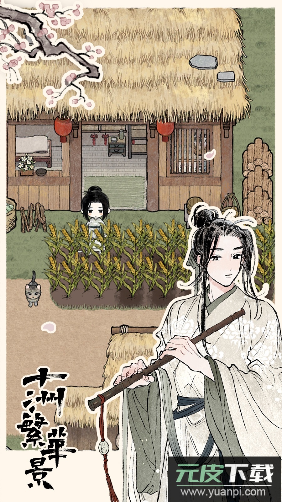 十洲繁华景最新版截图1