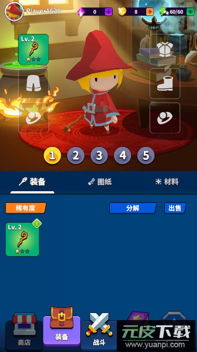 巫师幸存者最新版截图3