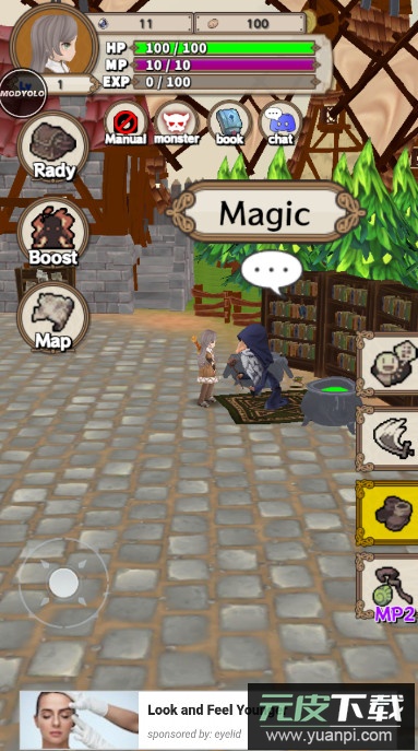 升级RPG游戏截图4