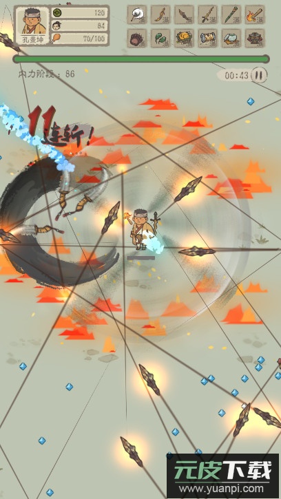 垃圾游戏放置挂机最新版截图1