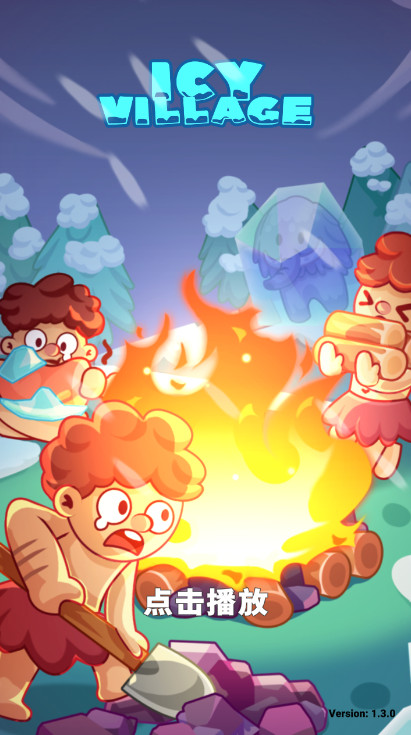 冰河时代生存大亨icy village最新版截图1