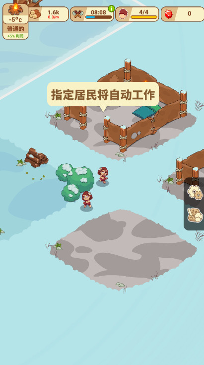 冰河时代生存大亨icy village最新版截图2