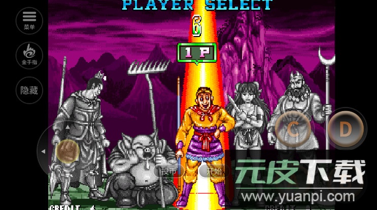 西游释厄传安卓版截图2