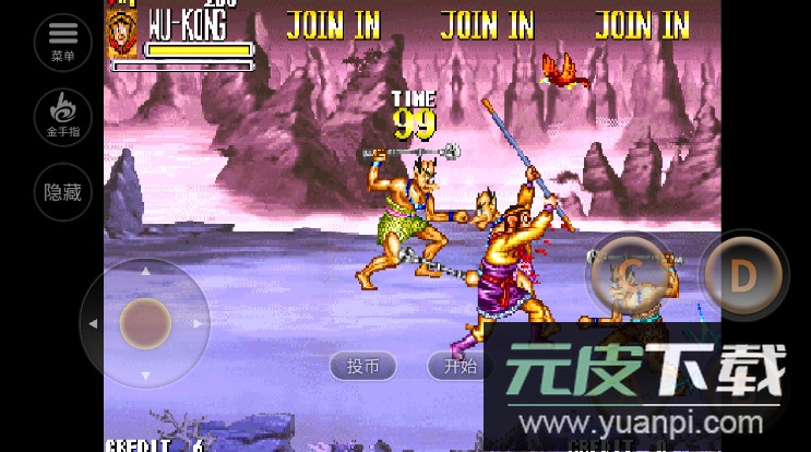 西游释厄传安卓版截图3